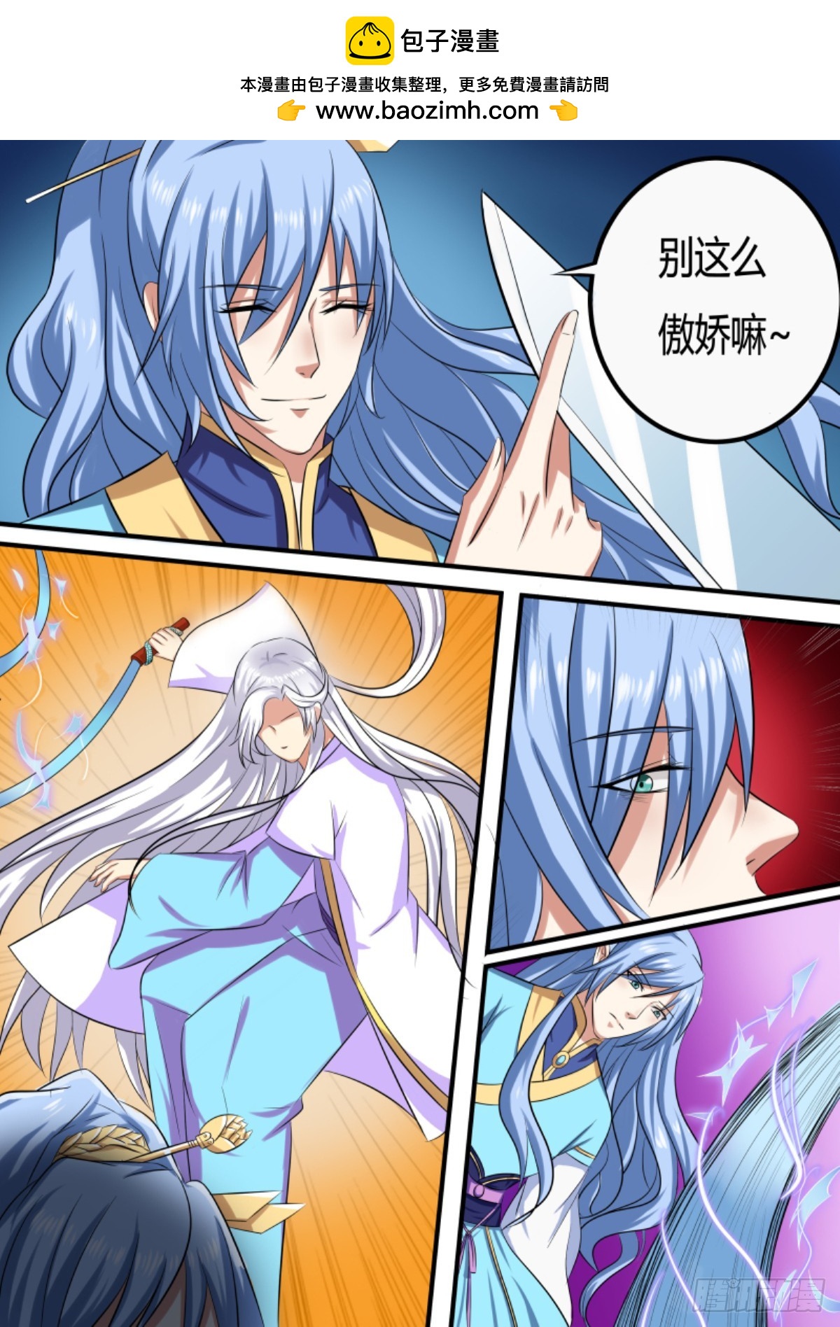 096 排南（二）1