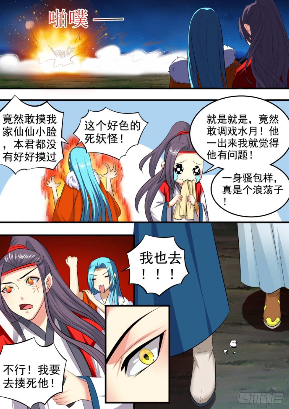 096 排南（二）10