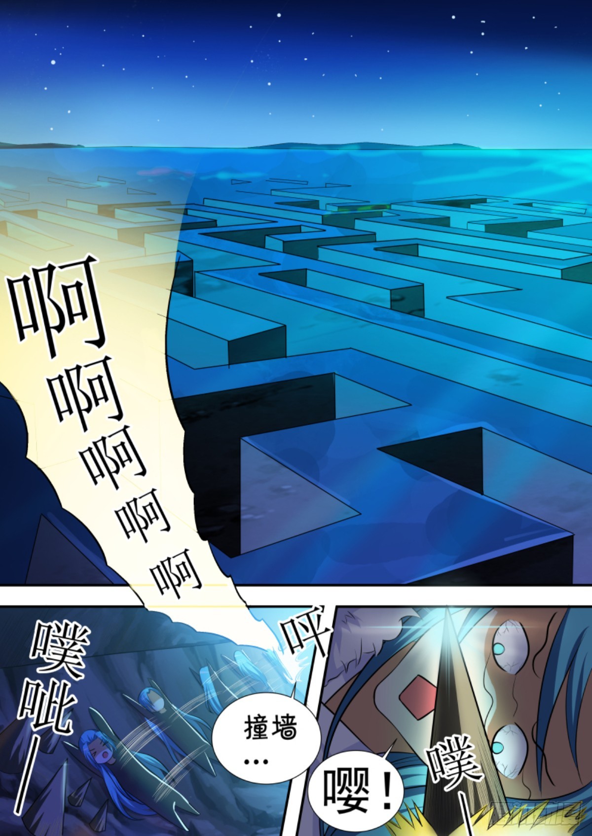 096 排南（二）12