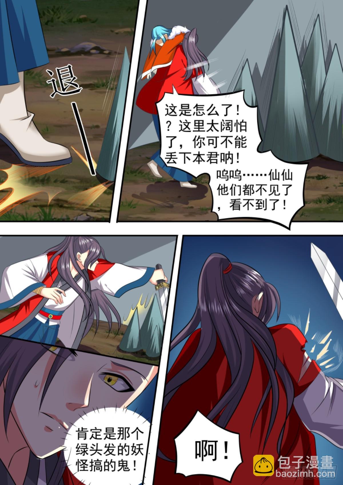 096 排南（二）13