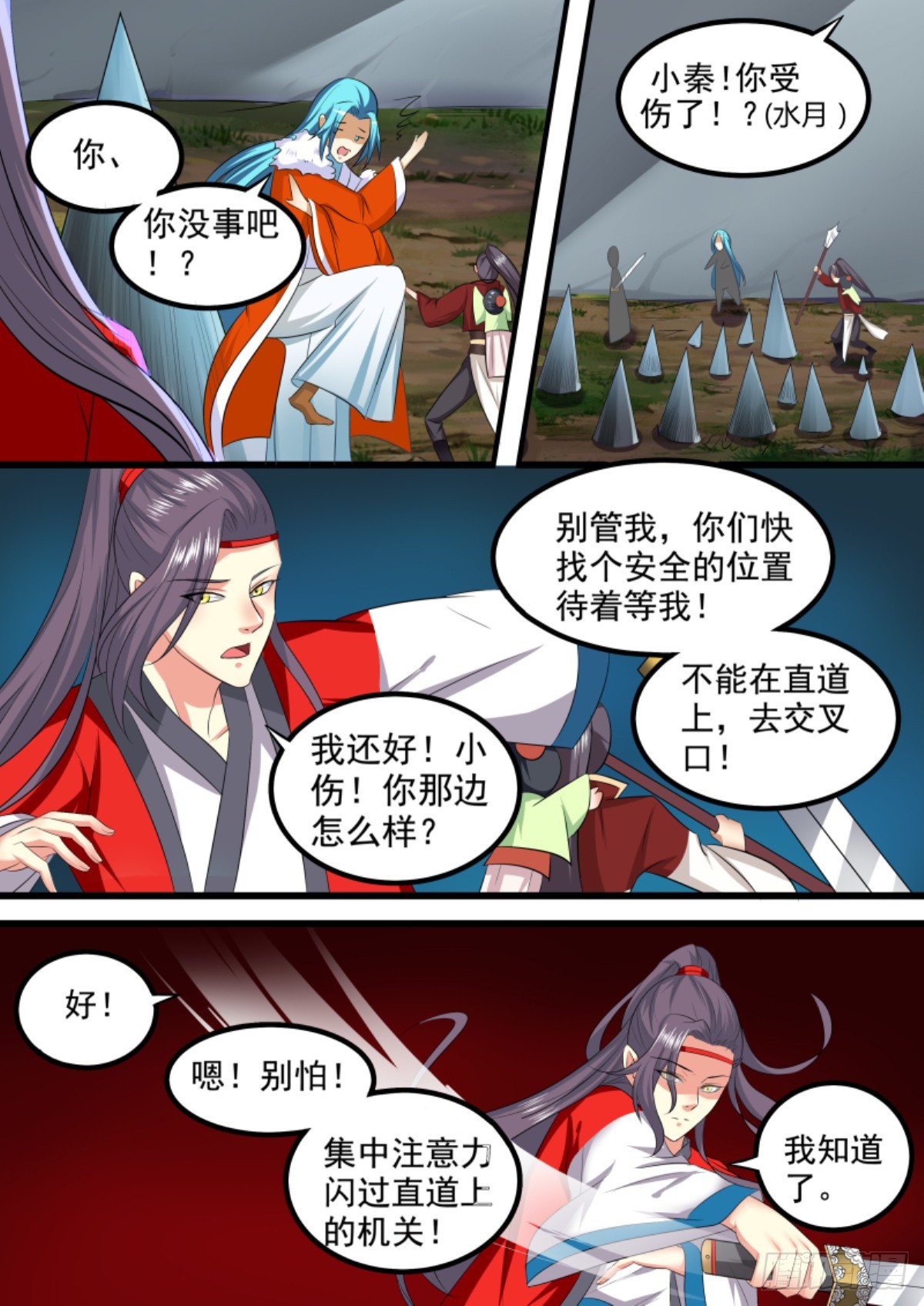 096 排南（二）14