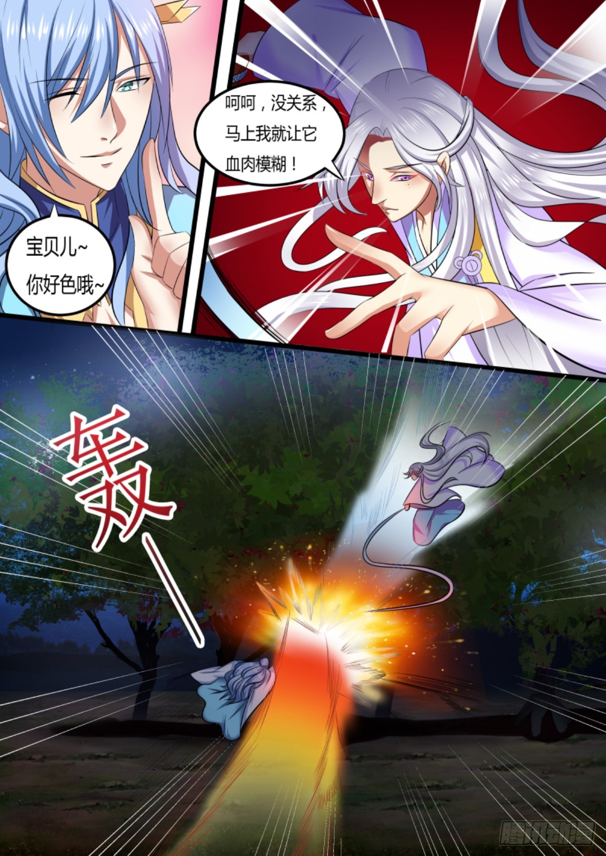096 排南（二）3
