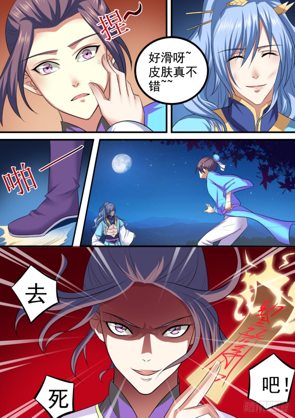 096 排南（二）9