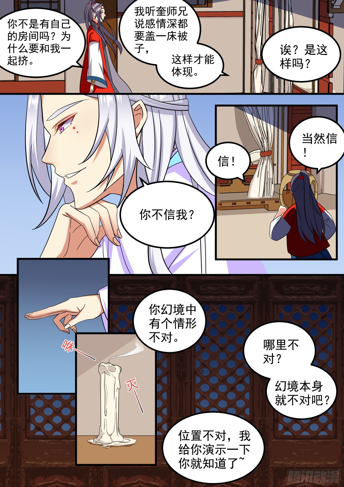 109 密云（八）10
