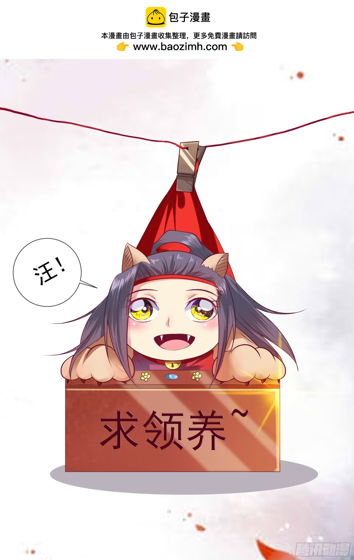 109 密云（八）11
