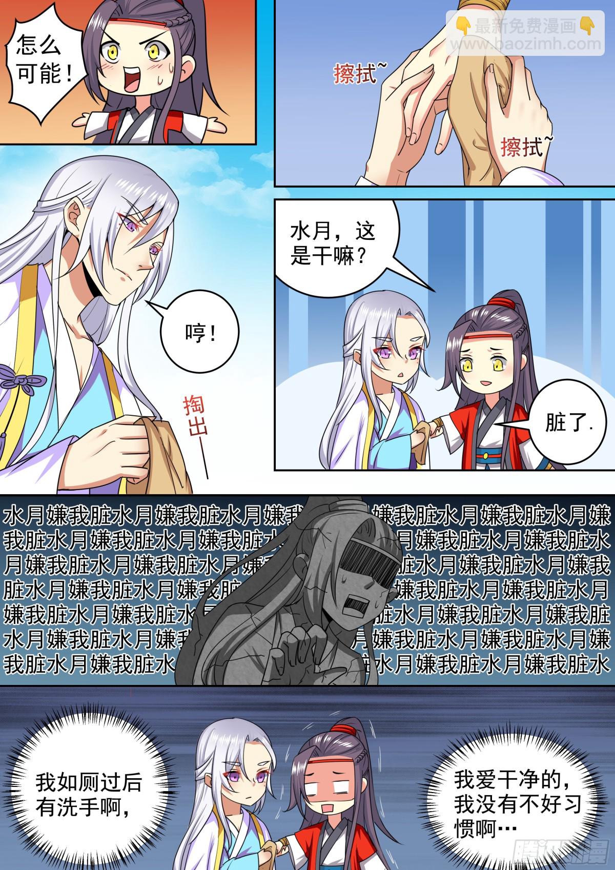 109 密云（八）2