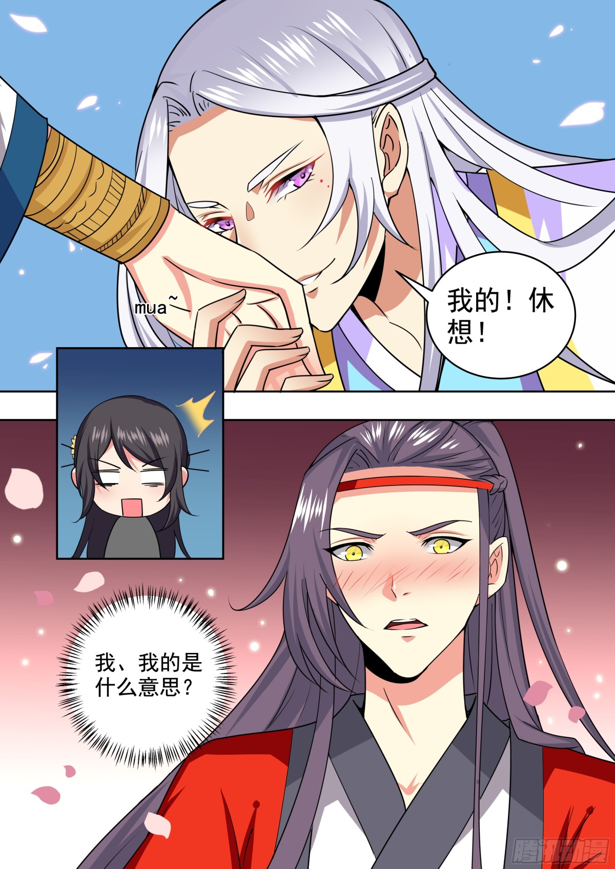 109 密云（八）3