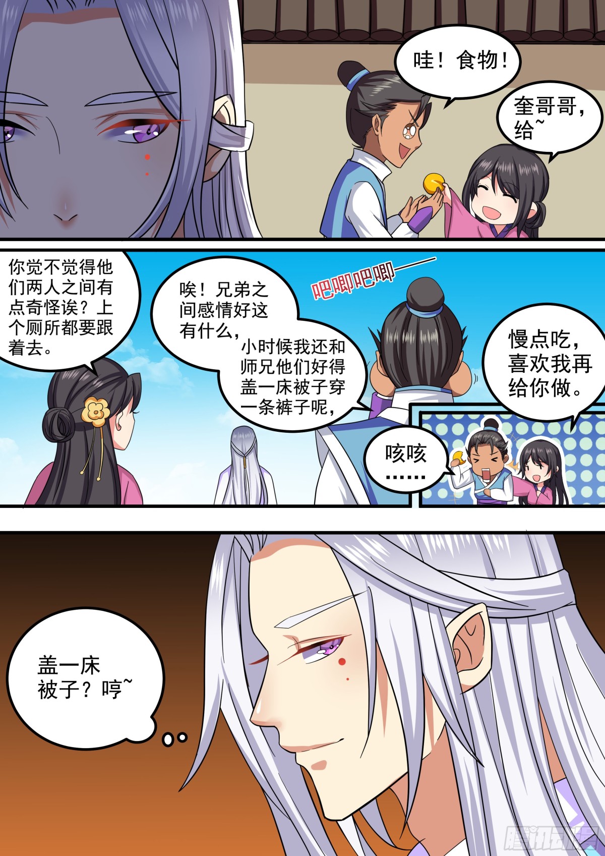 109 密云（八）5