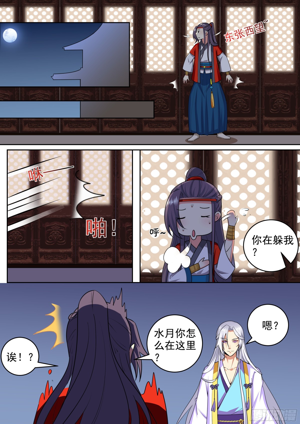 109 密云（八）6