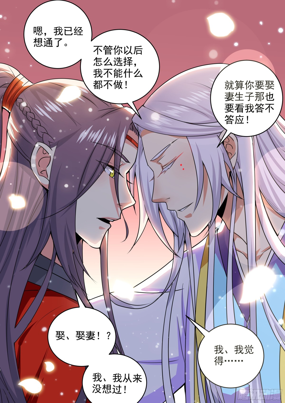 109 密云（八）8