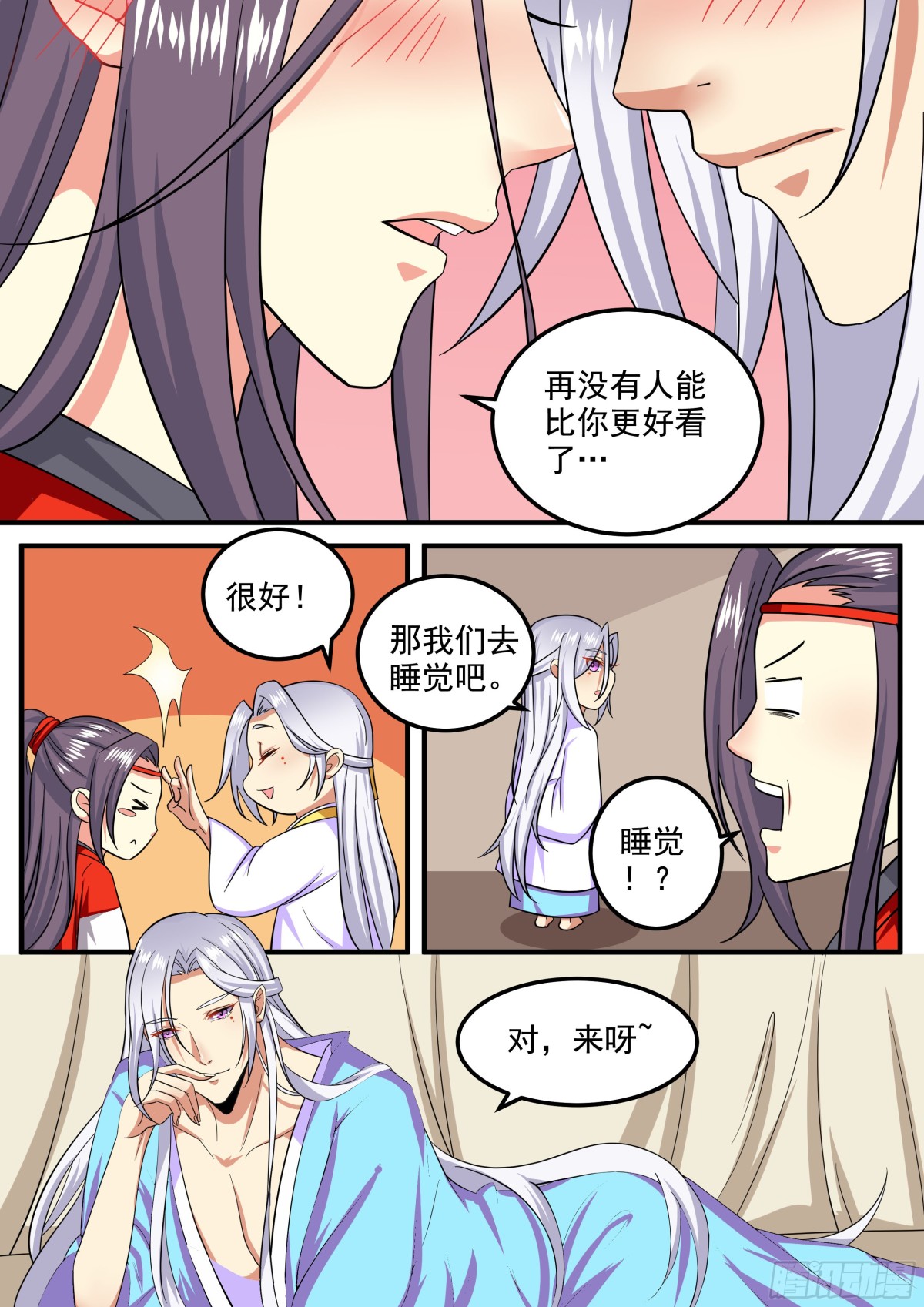 109 密云（八）9