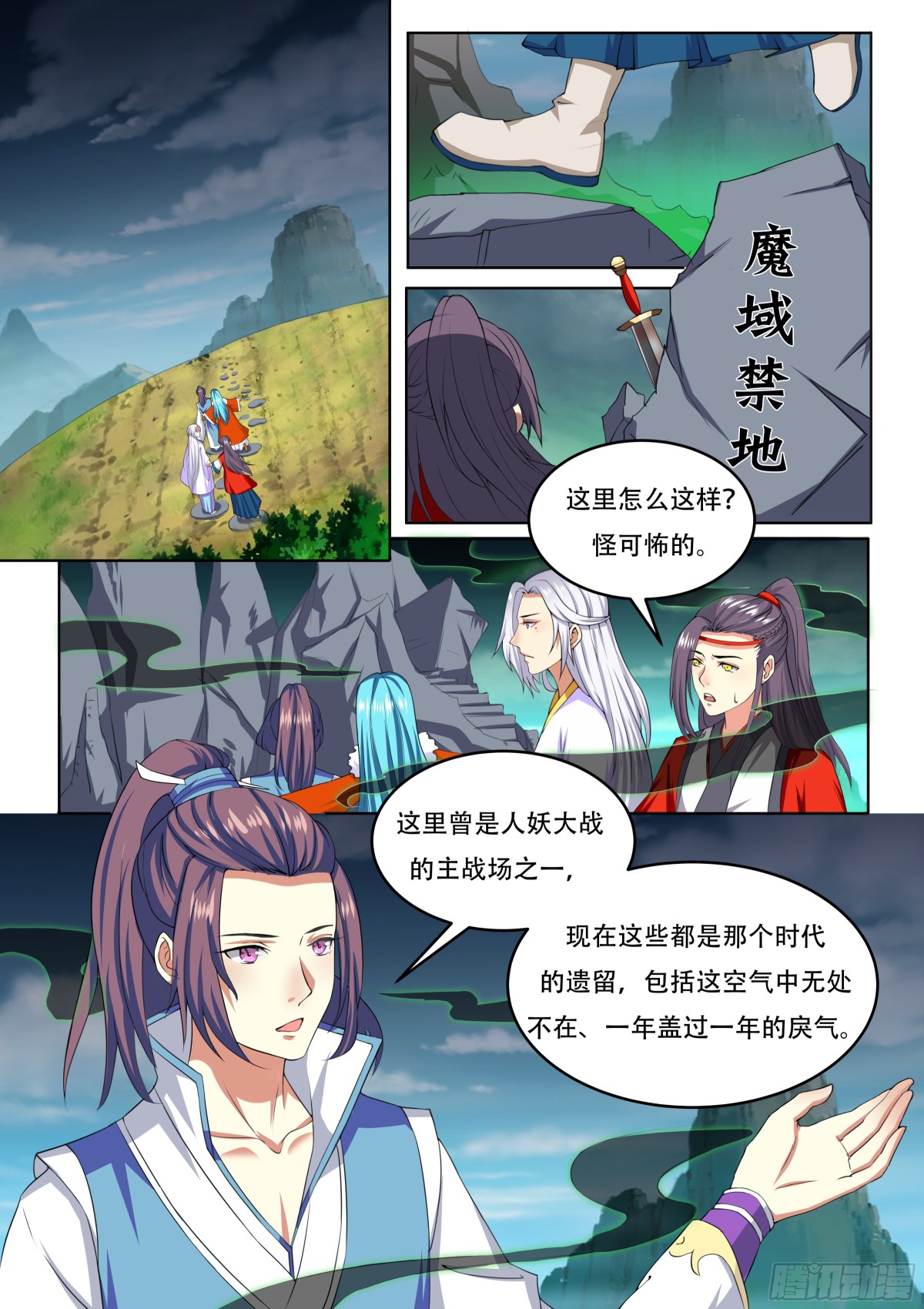 111 密云（十）0