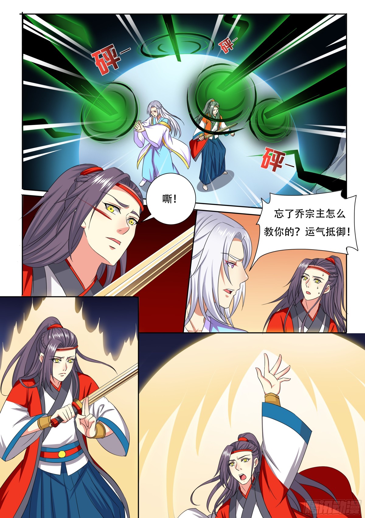 111 密云（十）10