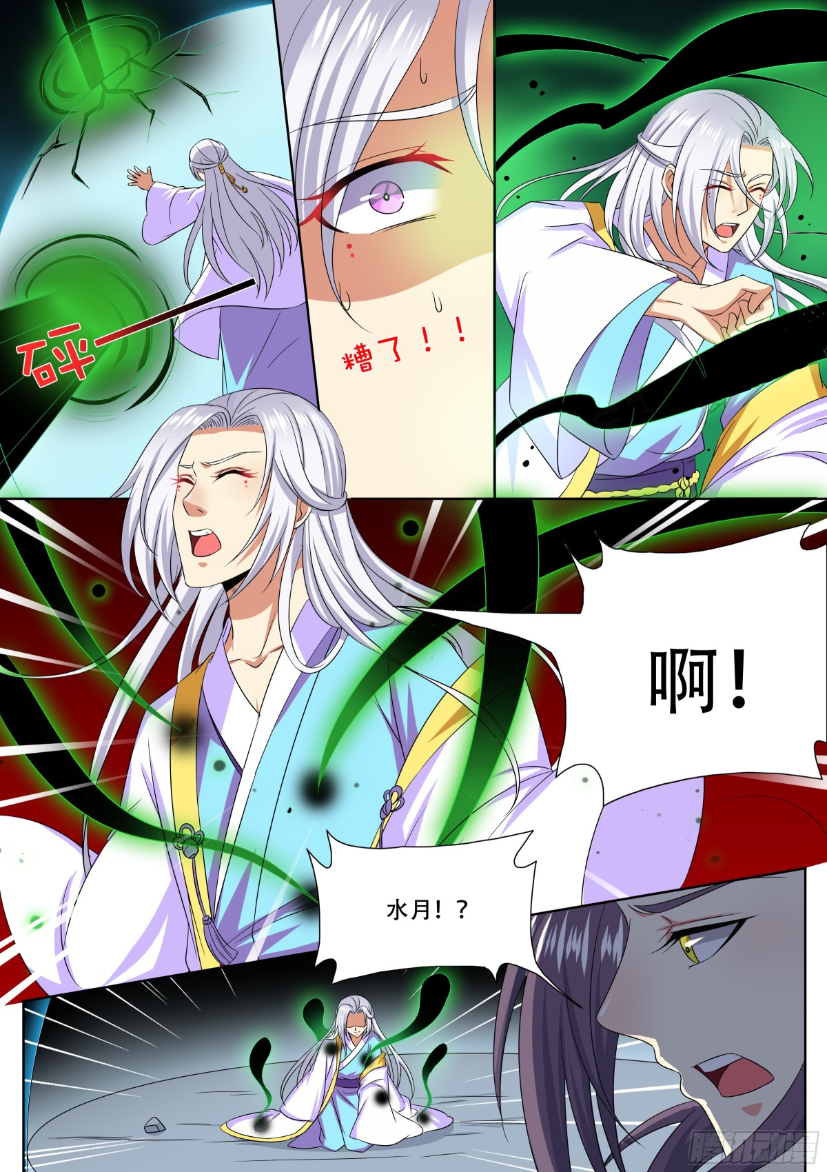111 密云（十）11