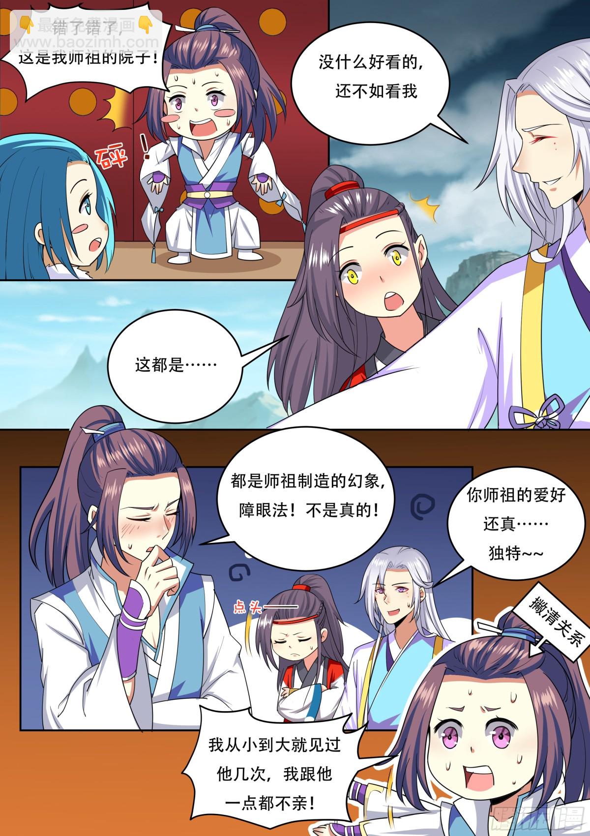 111 密云（十）4