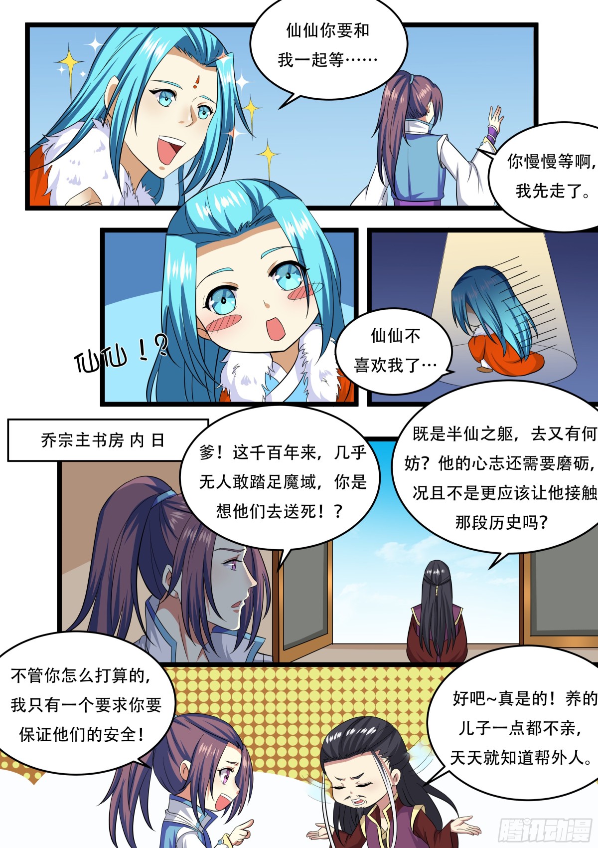 111 密云（十）9
