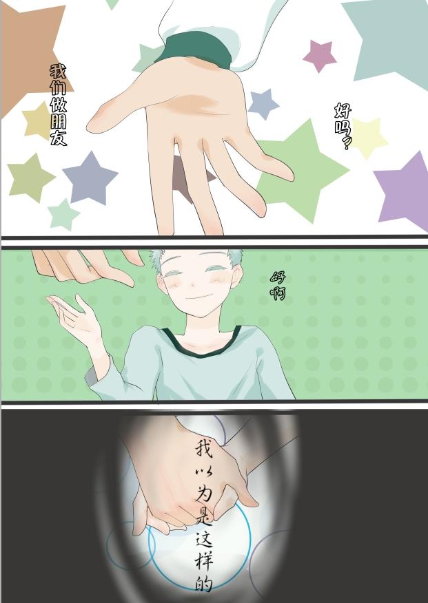 意外的展开0