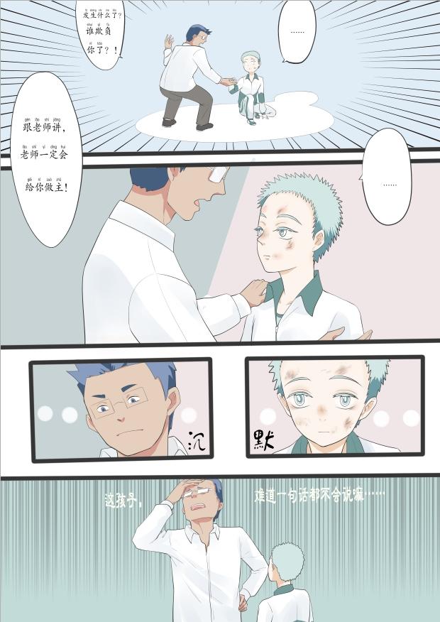 意外的展开3