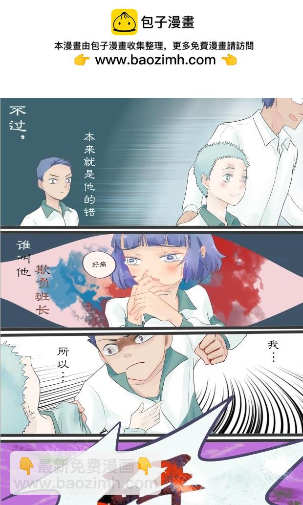 意外的展开5