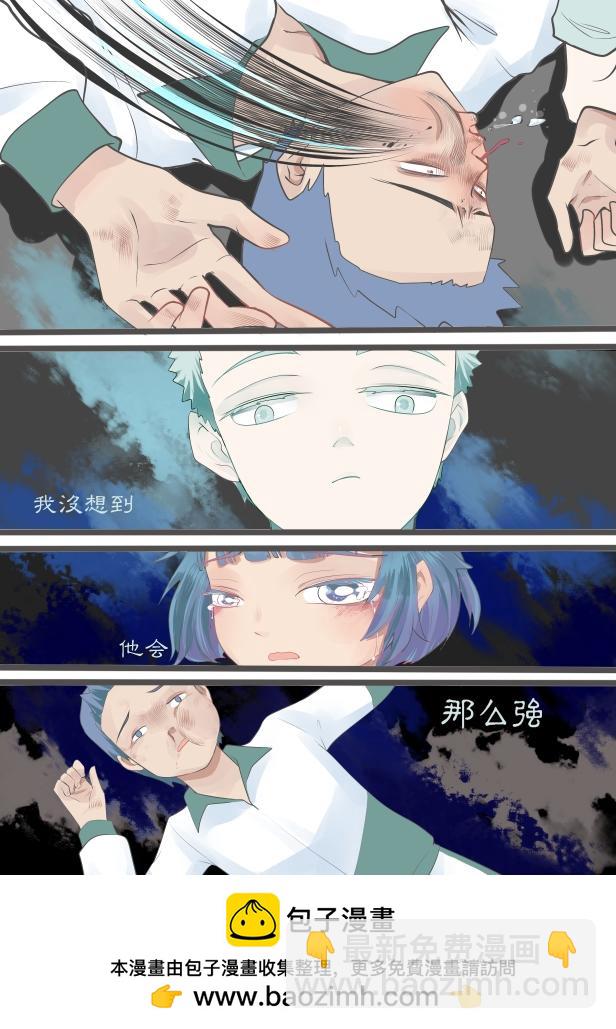 意外的展开7