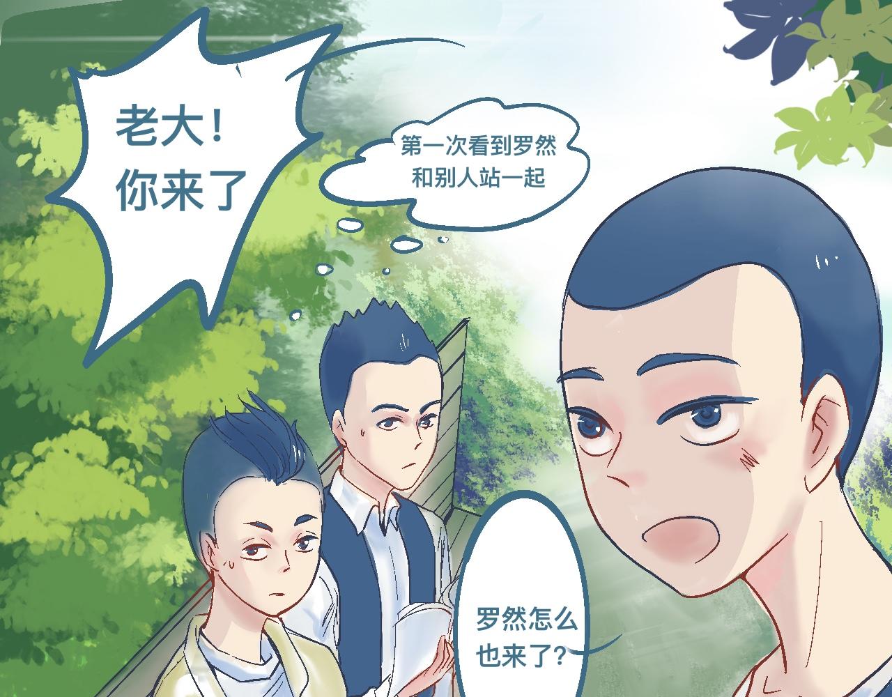 交流的碰撞0