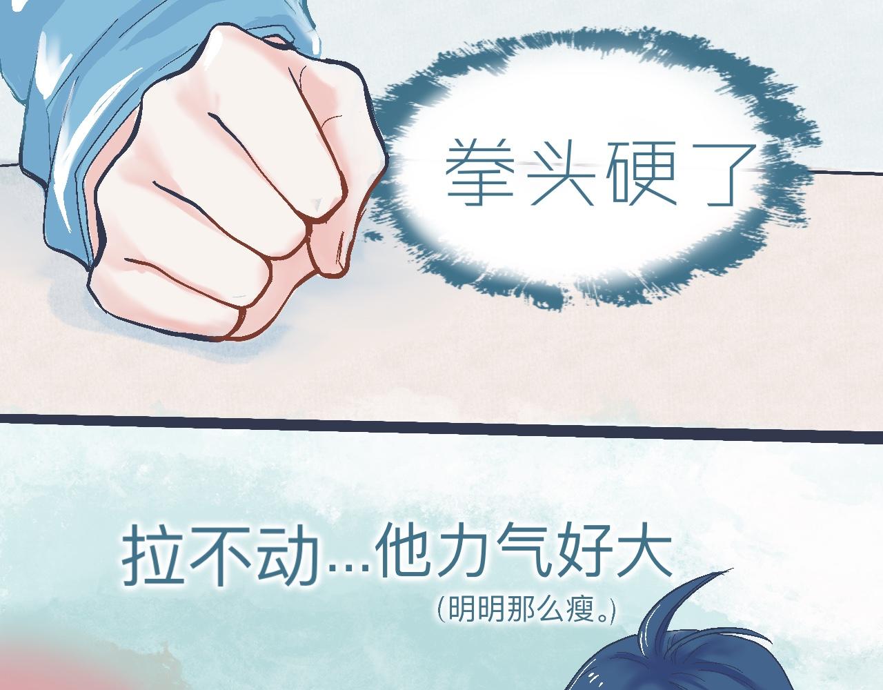交流的碰撞14