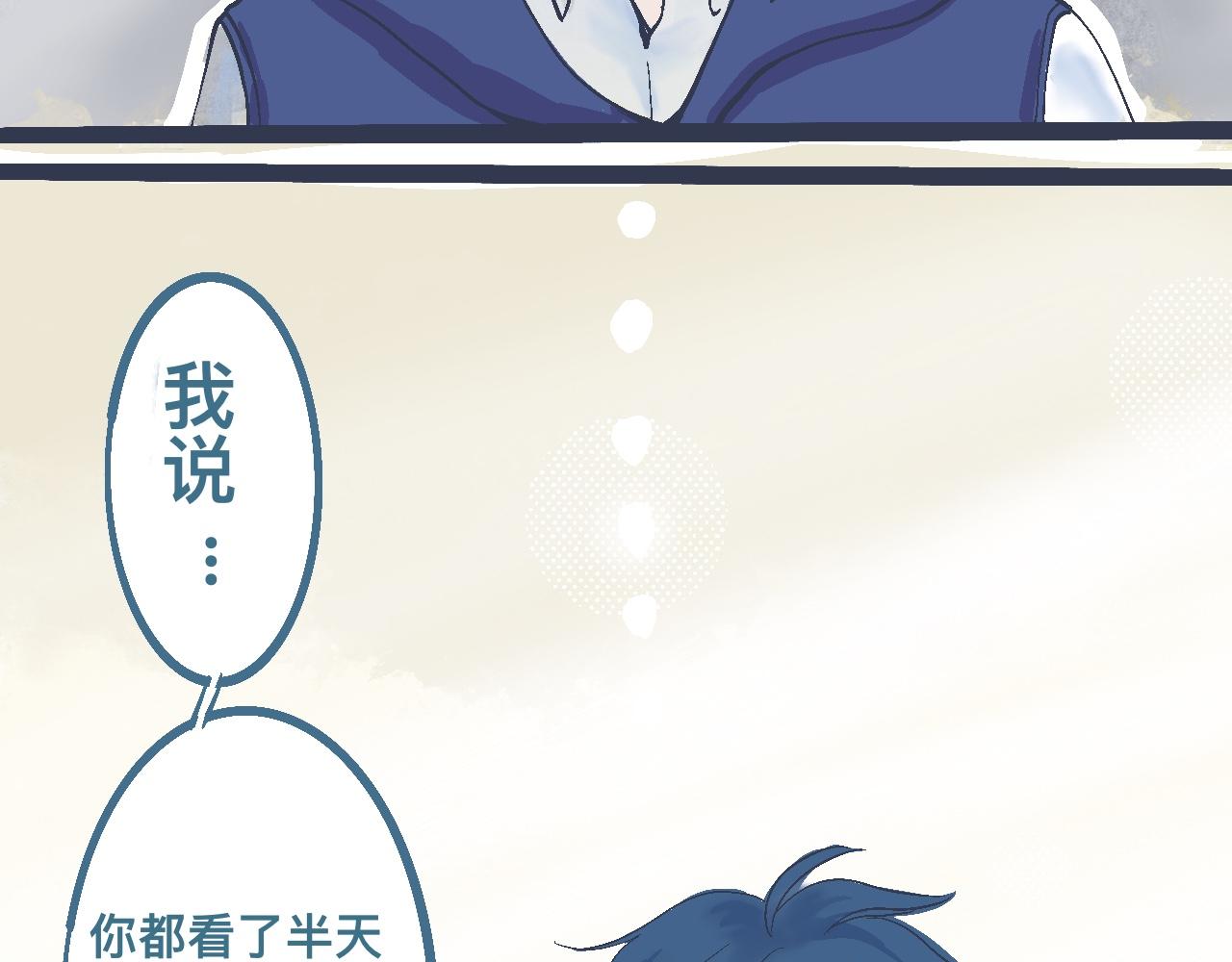 交流的碰撞2