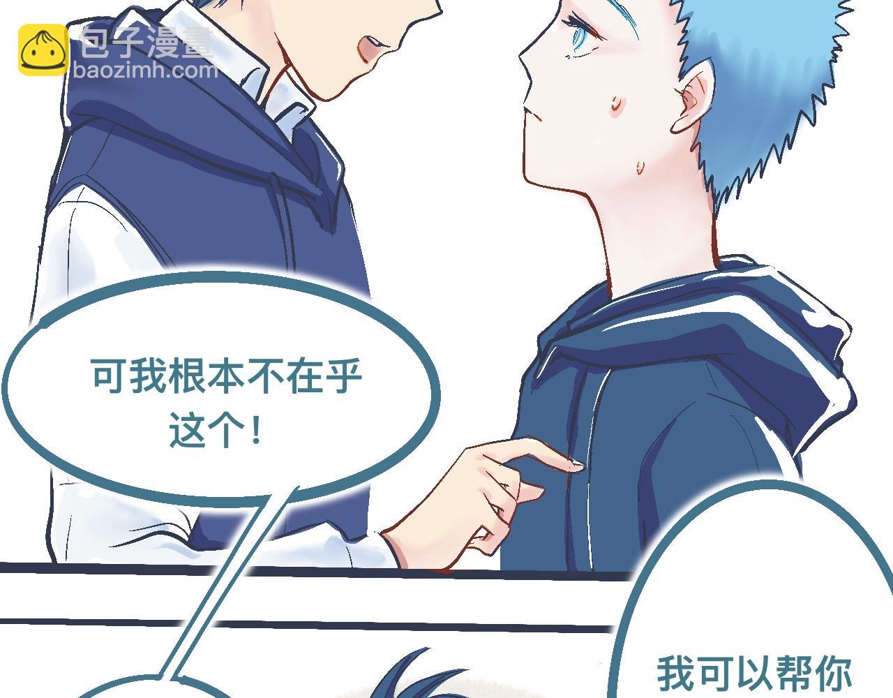 交流的碰撞23