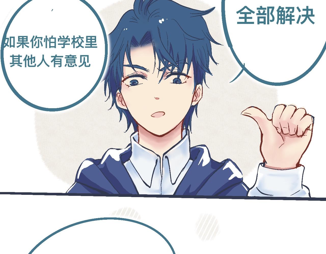 交流的碰撞24