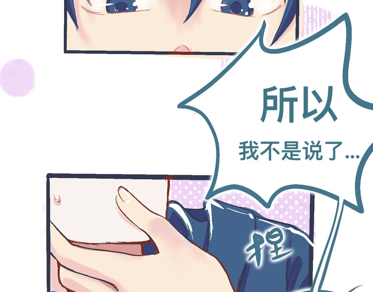 交流的碰撞27