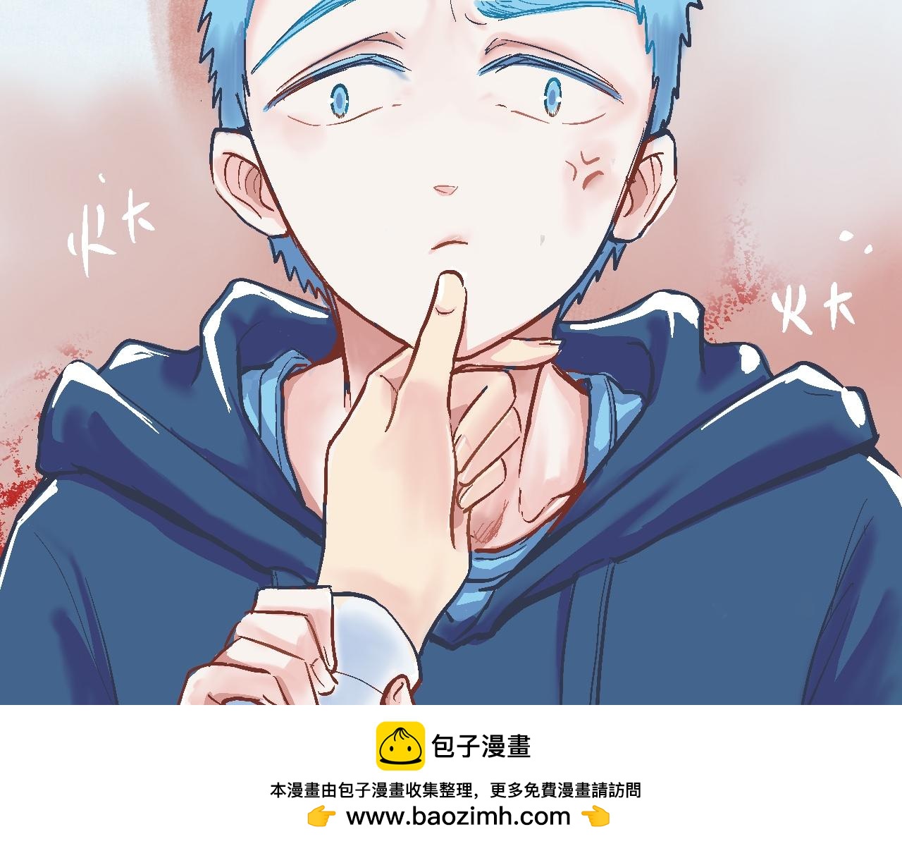 交流的碰撞29