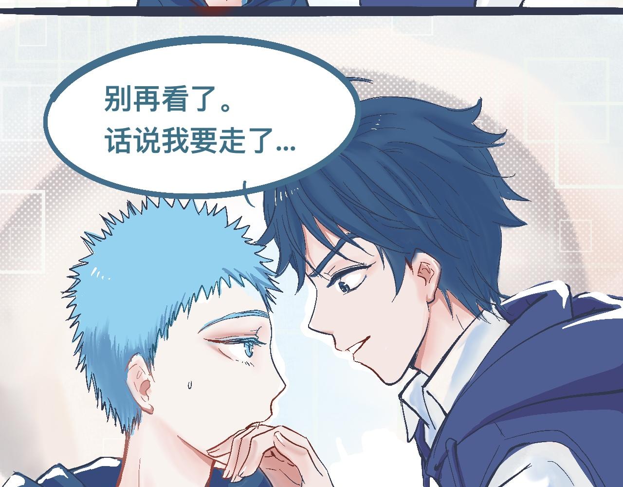 交流的碰撞6