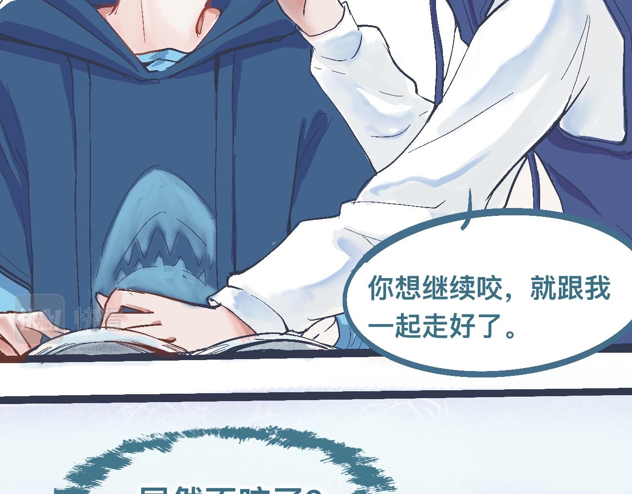 交流的碰撞7
