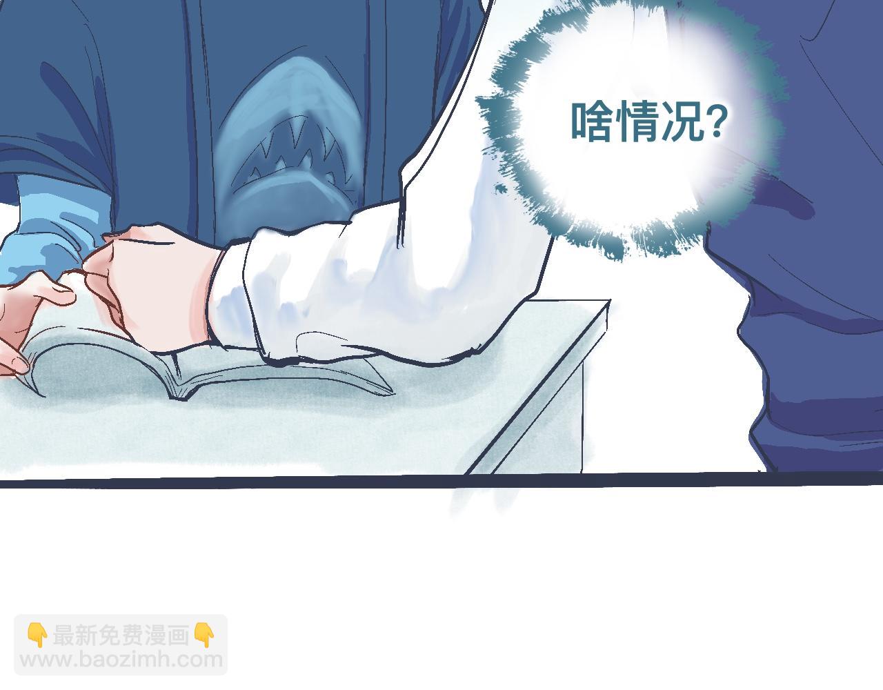 交流的碰撞9
