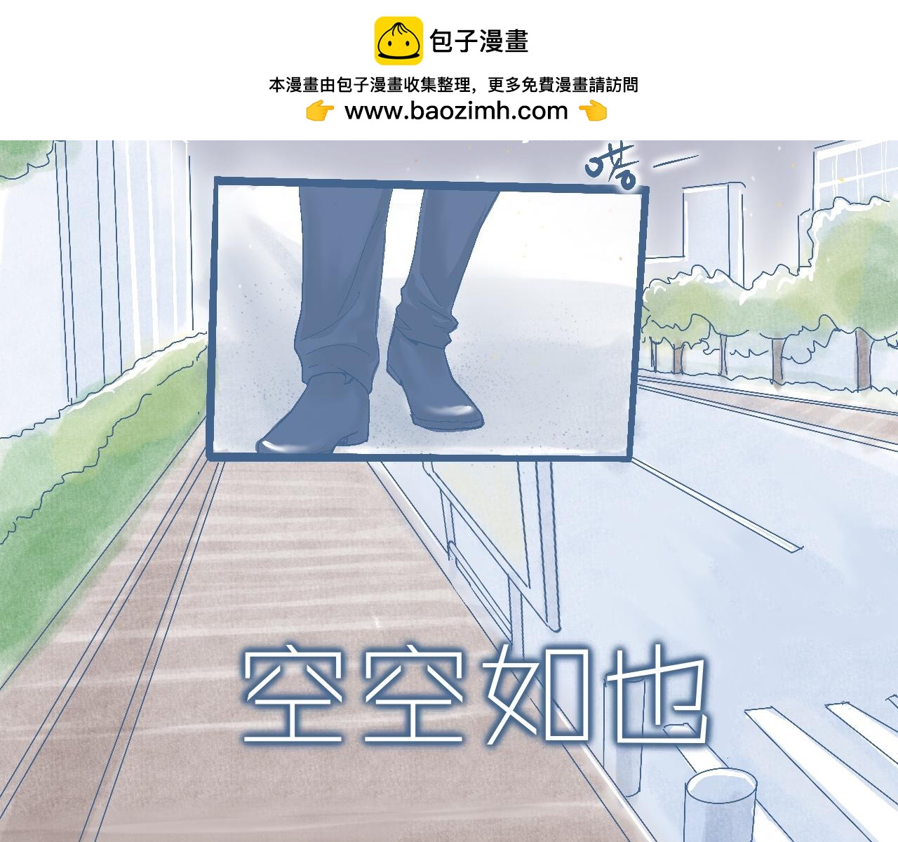 与他的约定1
