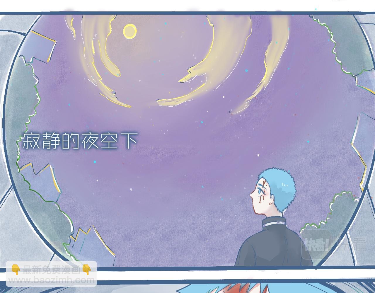 与他的约定10