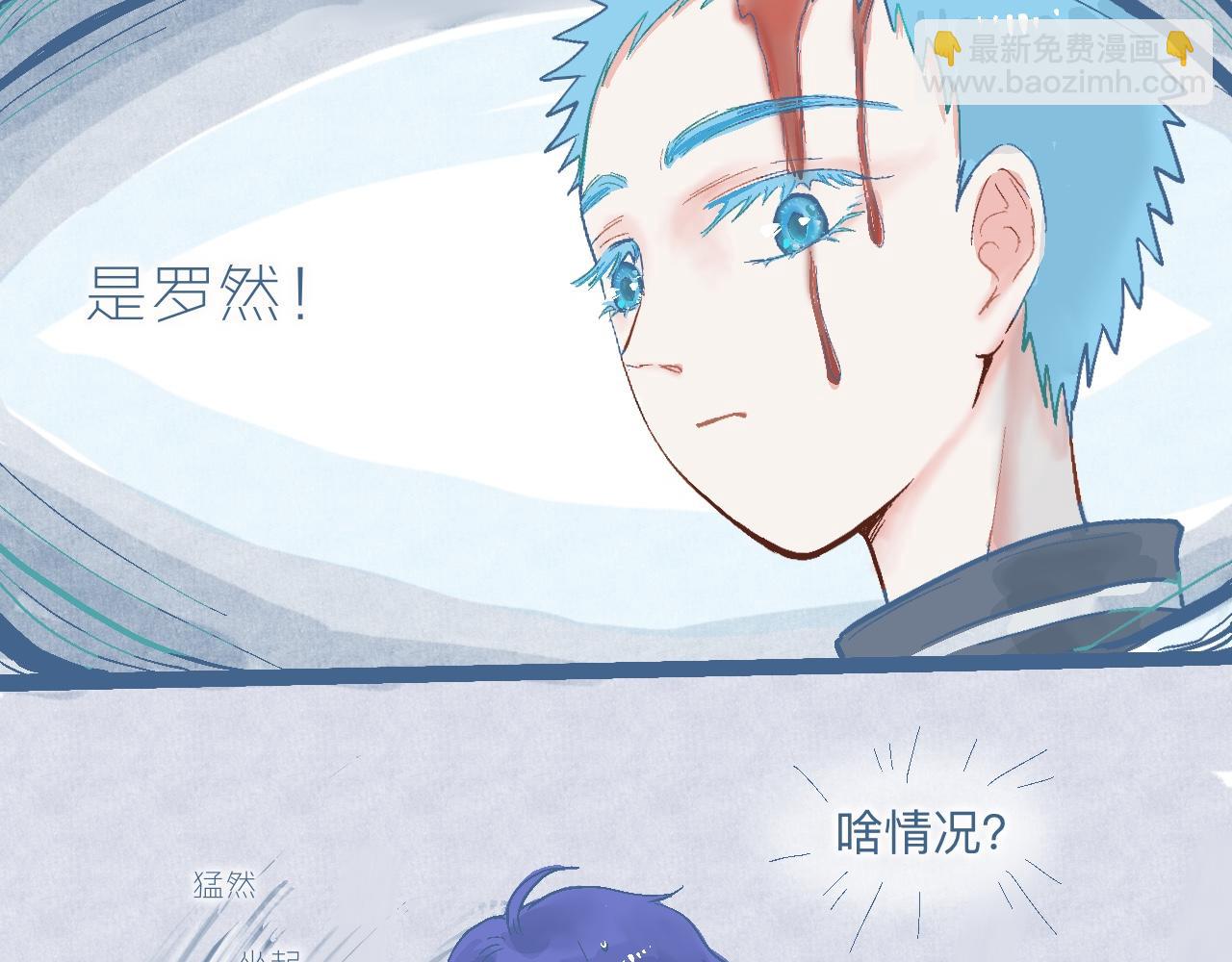 与他的约定11