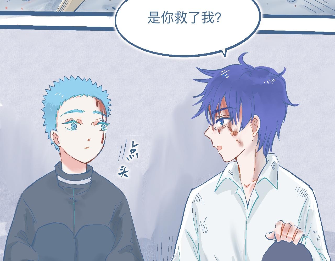 与他的约定14