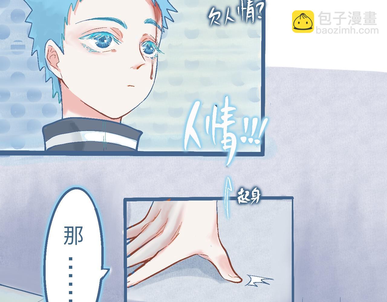 与他的约定17