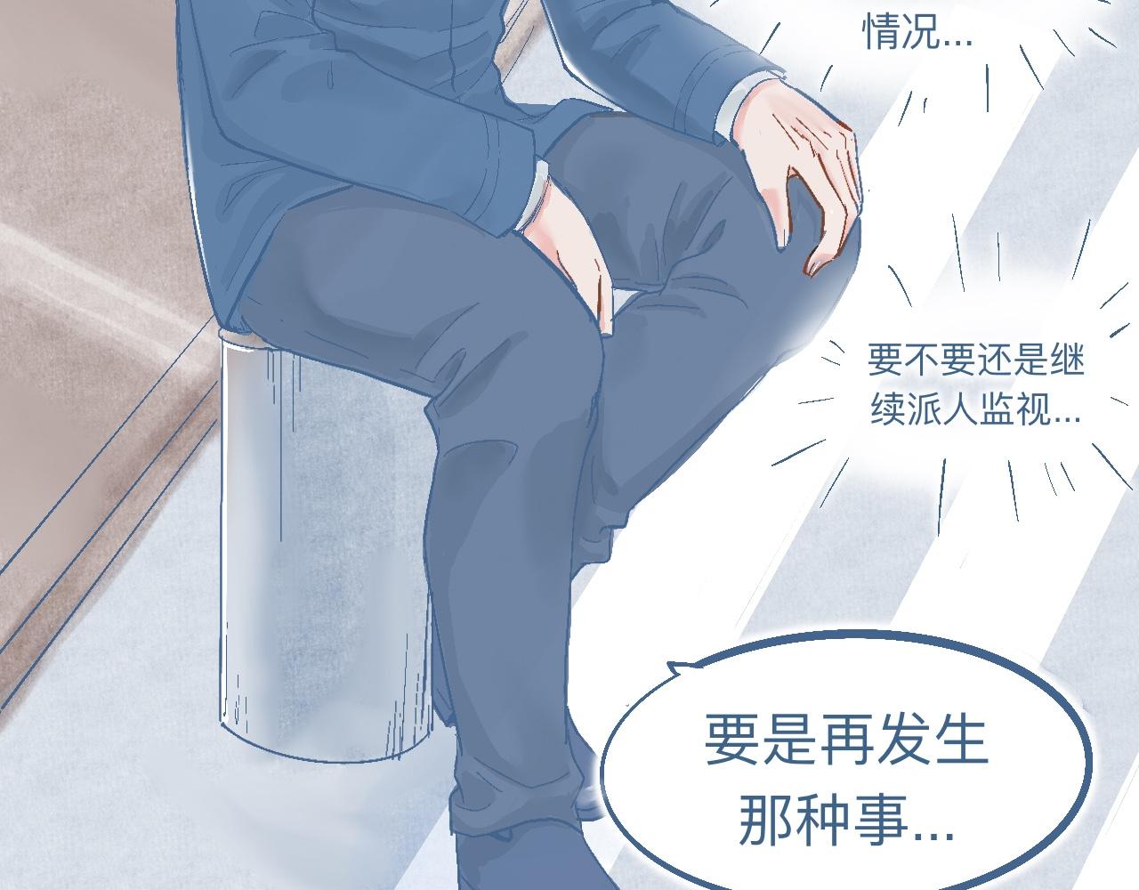 与他的约定3