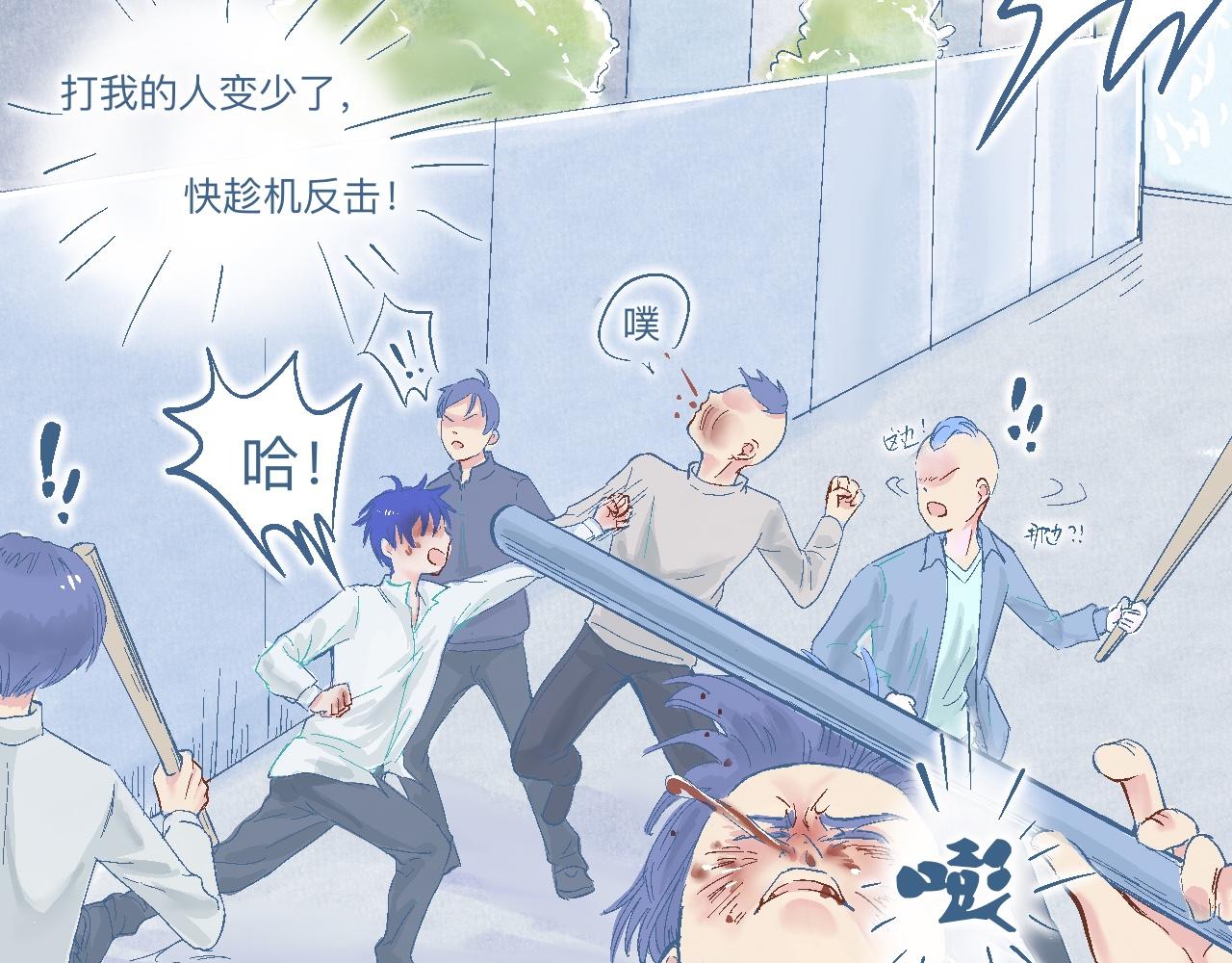 与他的约定6