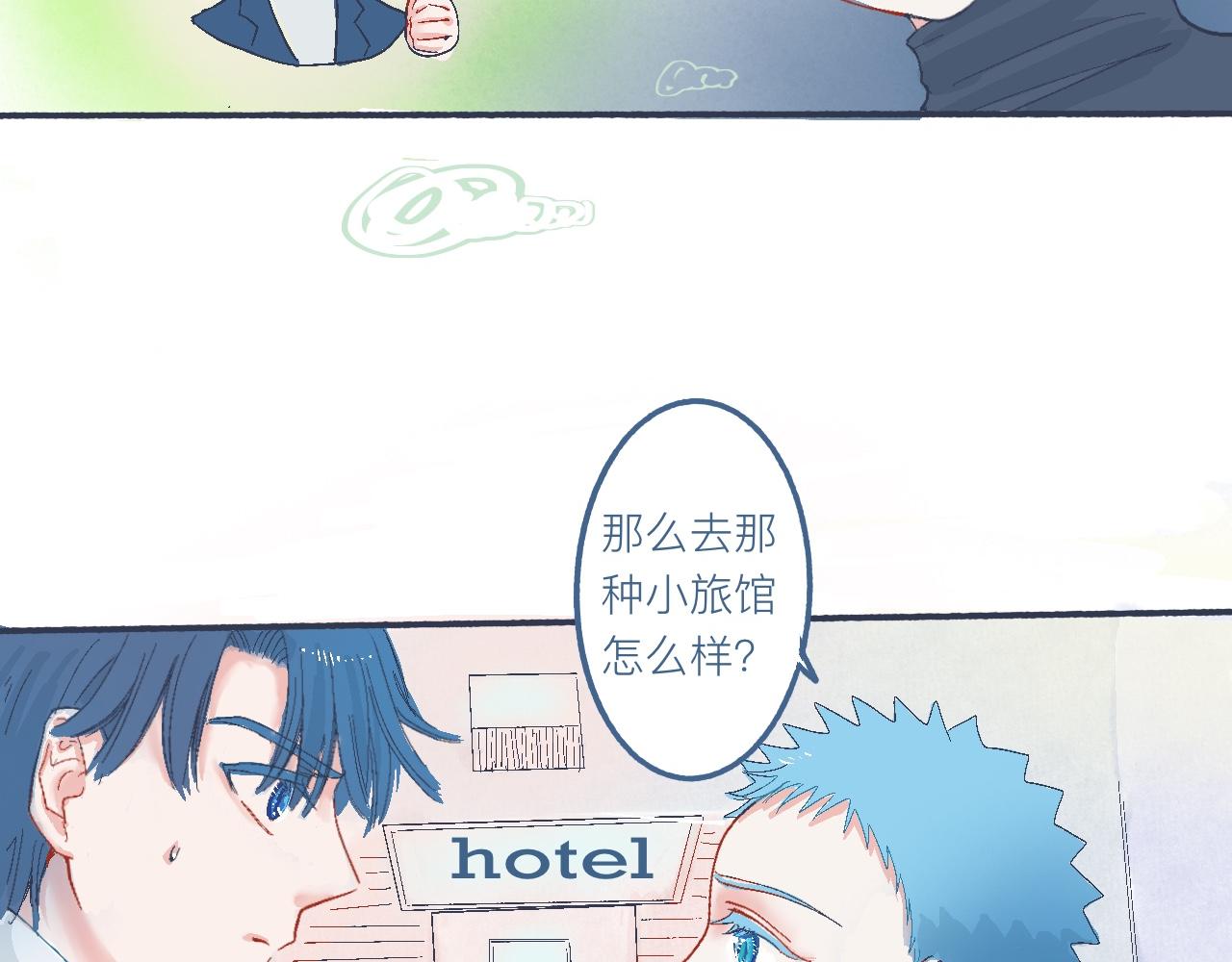 他的心情11