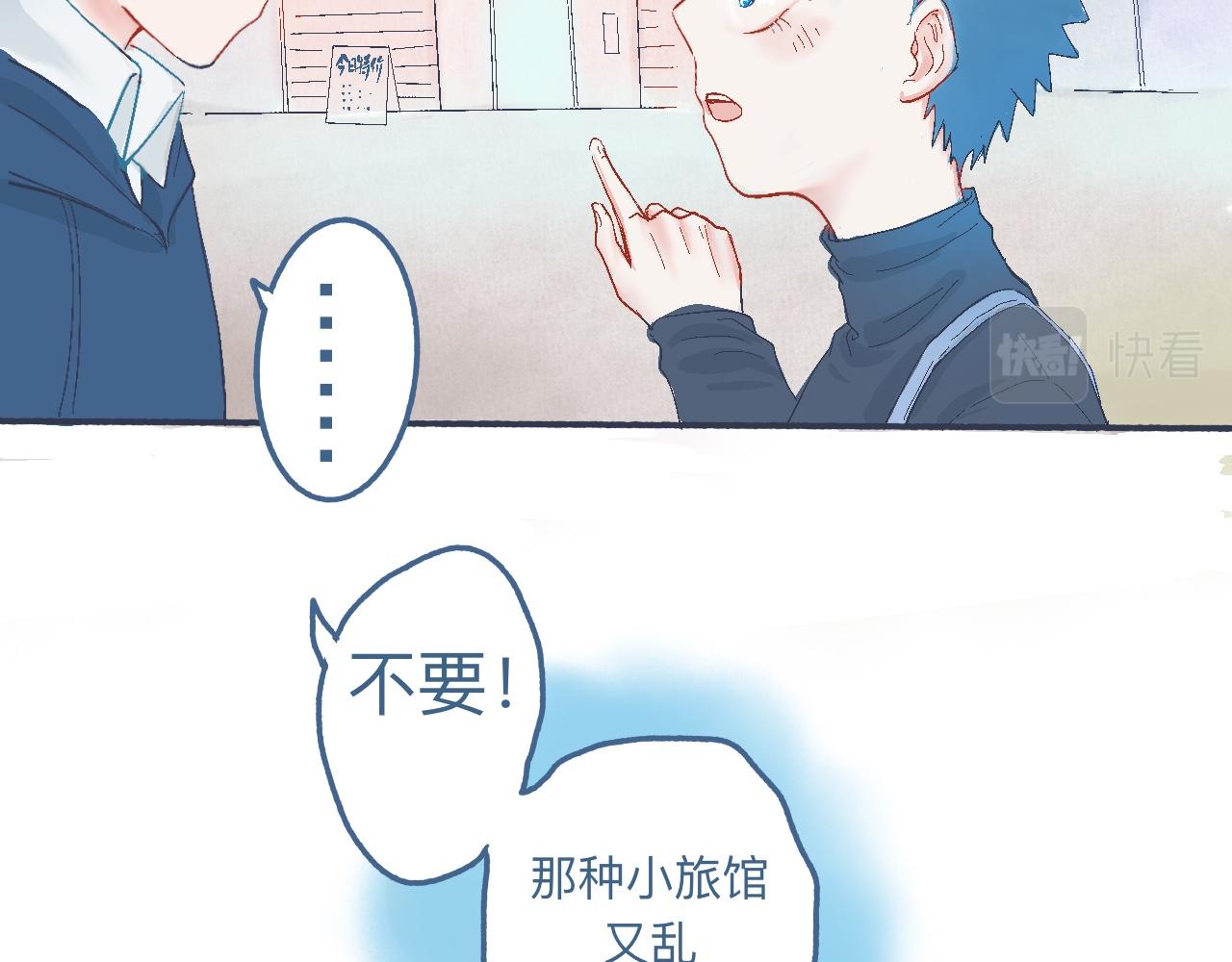 他的心情12