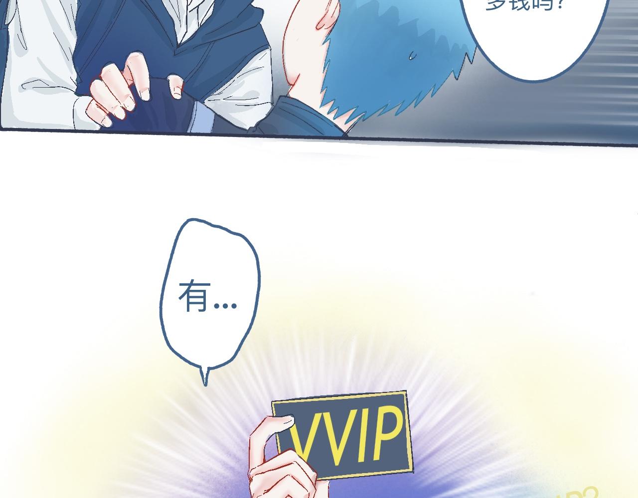 他的心情15