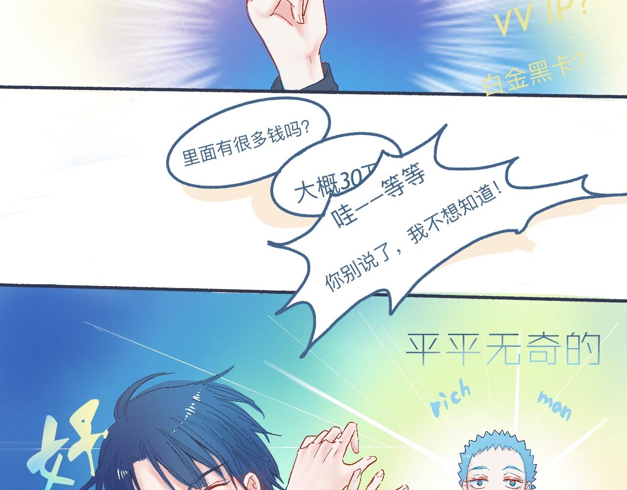 他的心情16