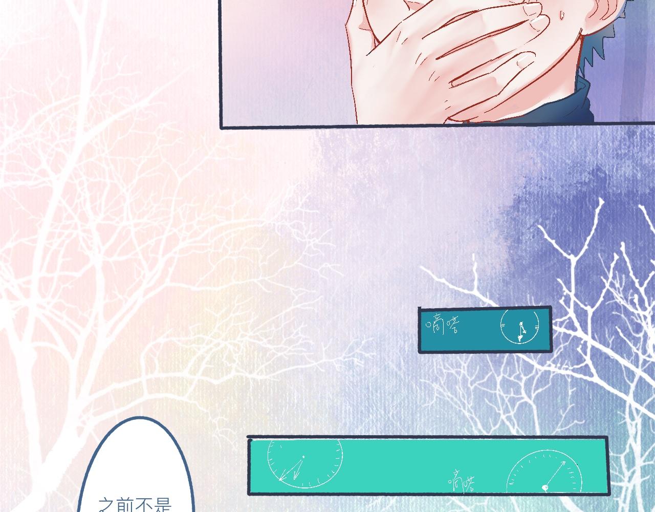 他的心情24