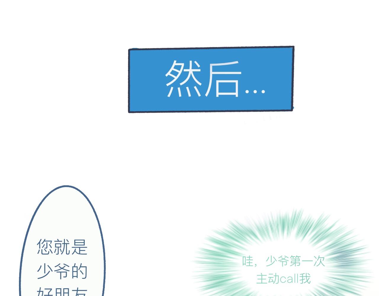 他的心情30
