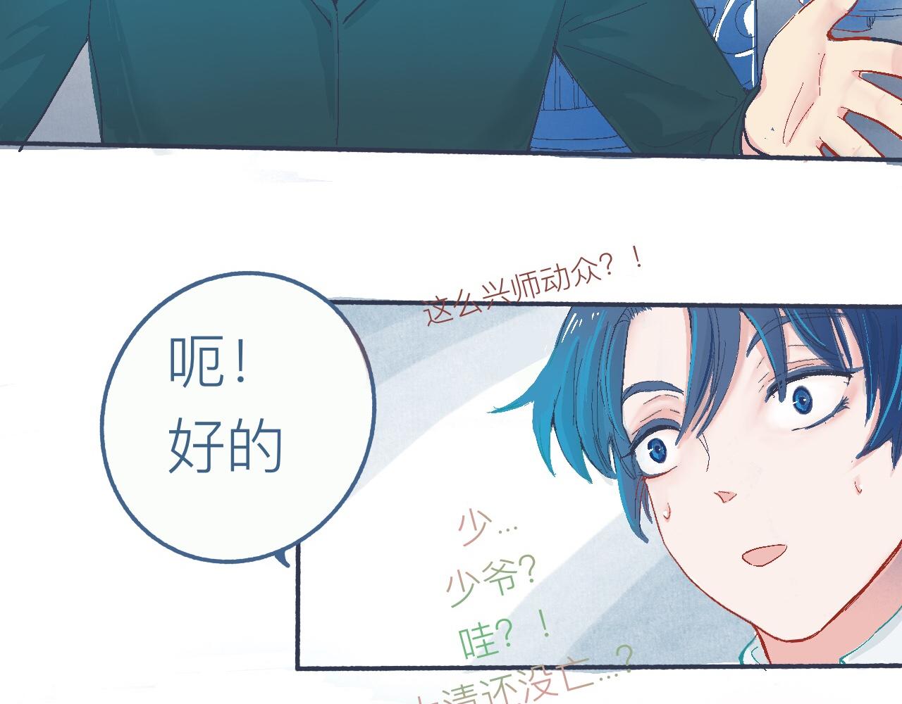 他的心情32