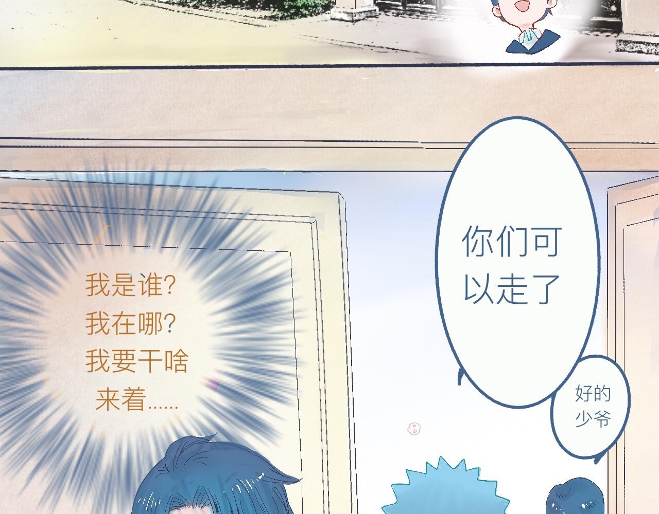 他的心情35