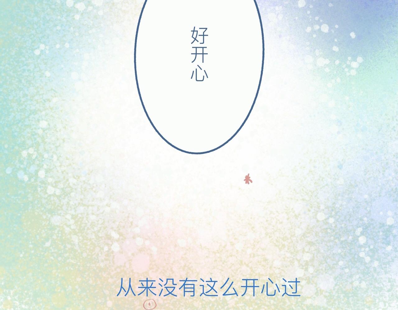 他的心情40